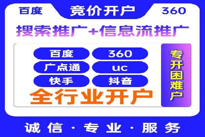 SEM代理实战：案例解析，效果惊人