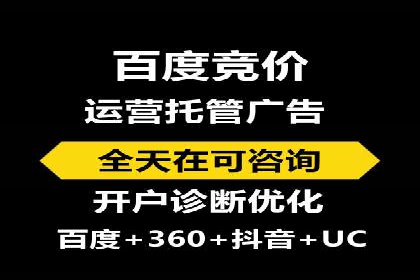 深度解析百度推广排名：效果显著的行业案例