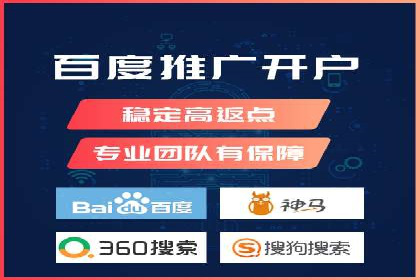 竞价推广开户案例分享：从零到一的营销策略